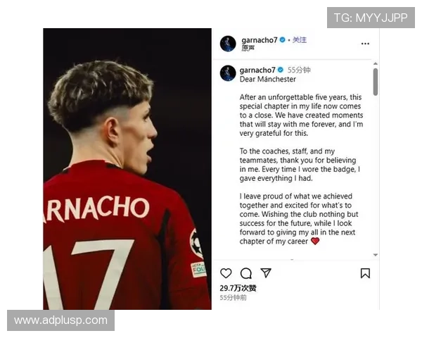 加纳乔不适合切尔西首发身份